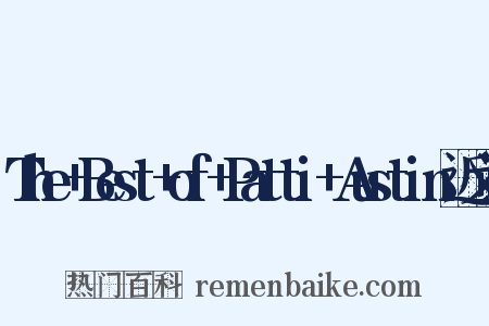 The+Best+of+Patti+Austin近义词是什么意思的图片